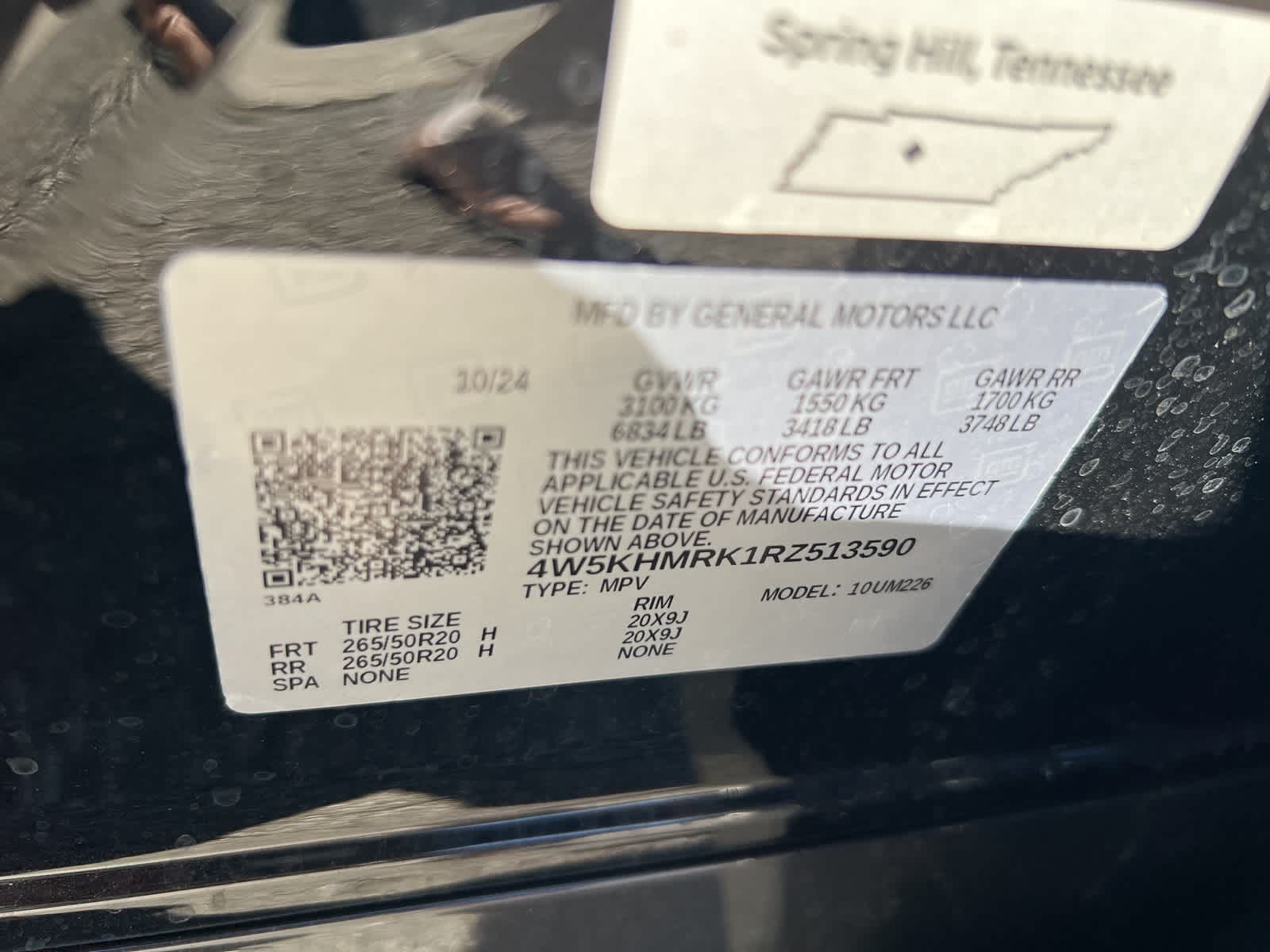 Thumbnail: 2024 Acura ZDX - 19