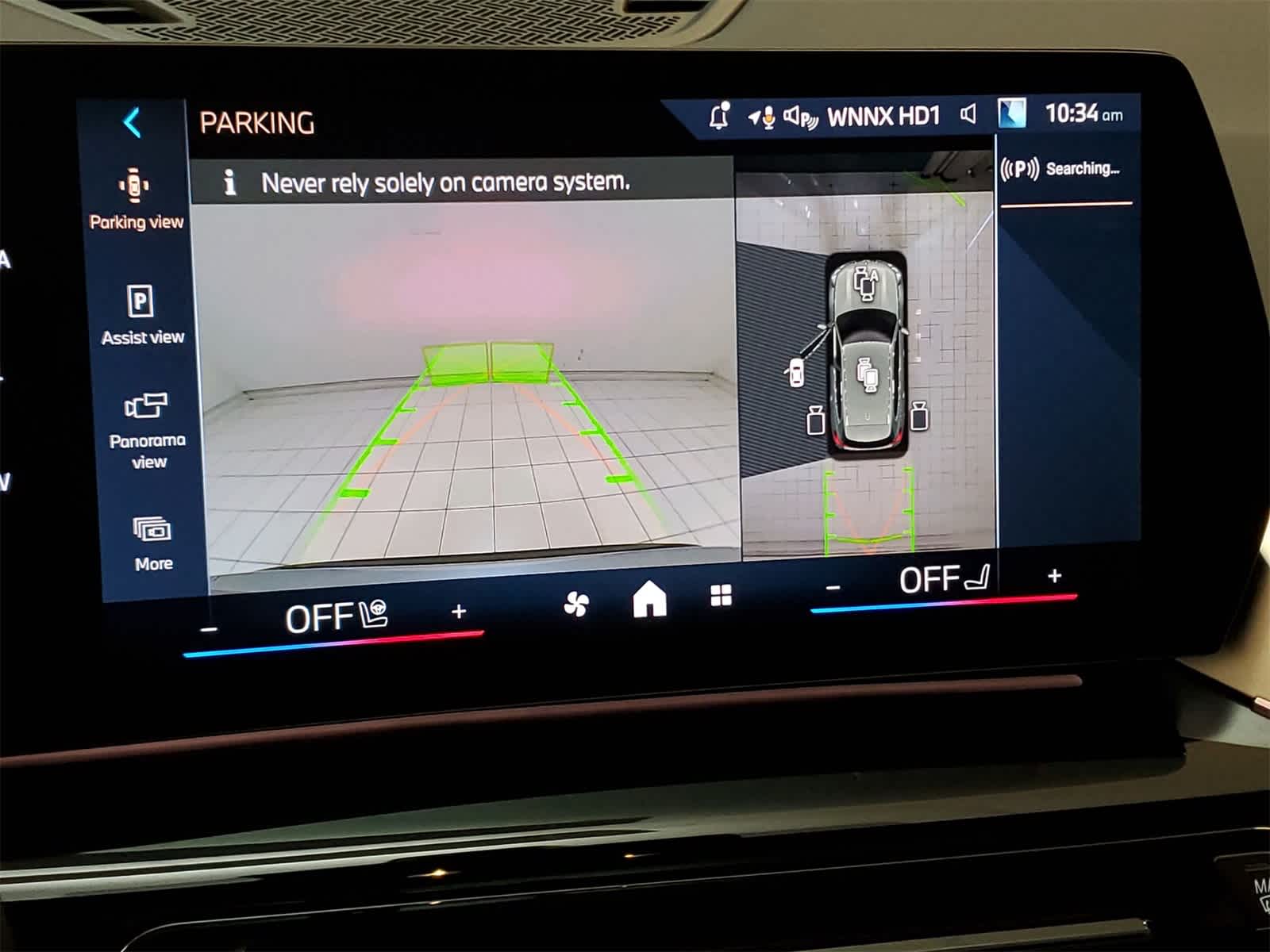 Thumbnail: 2025 BMW X1 - 4