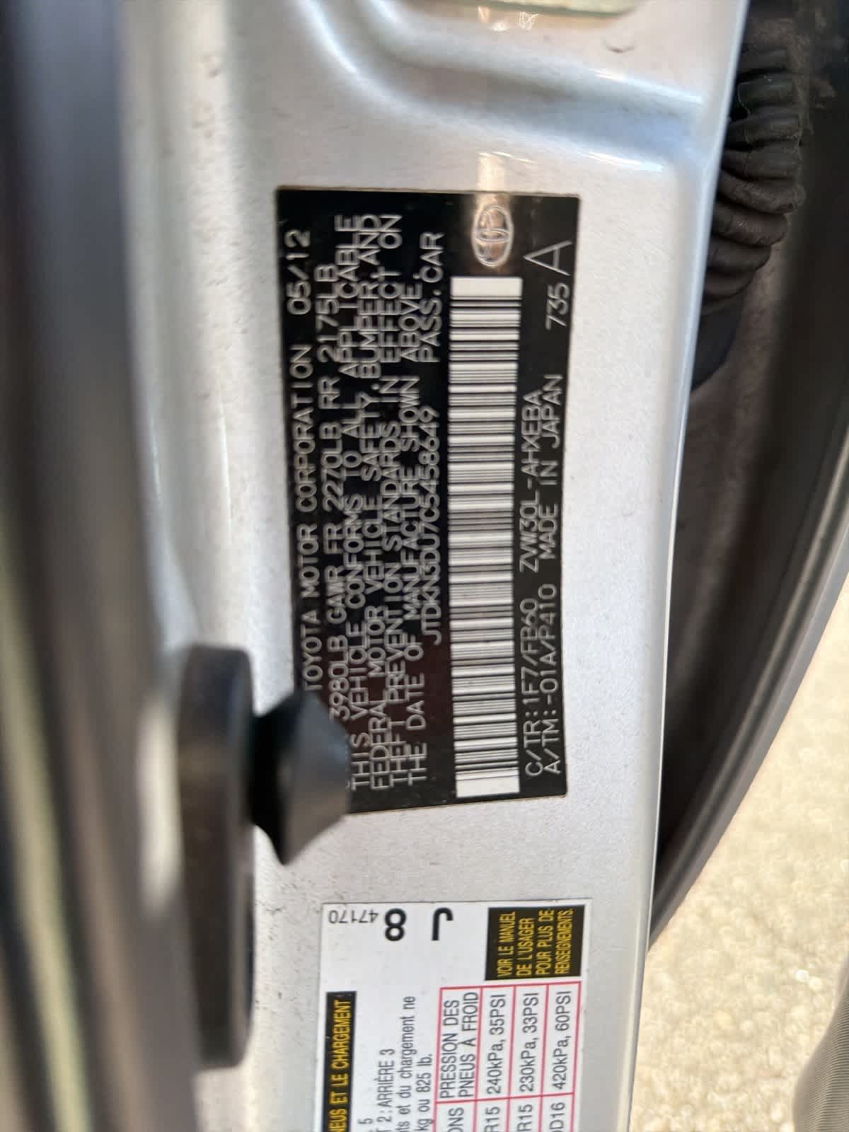 Thumbnail: 2012 Toyota Prius - 19