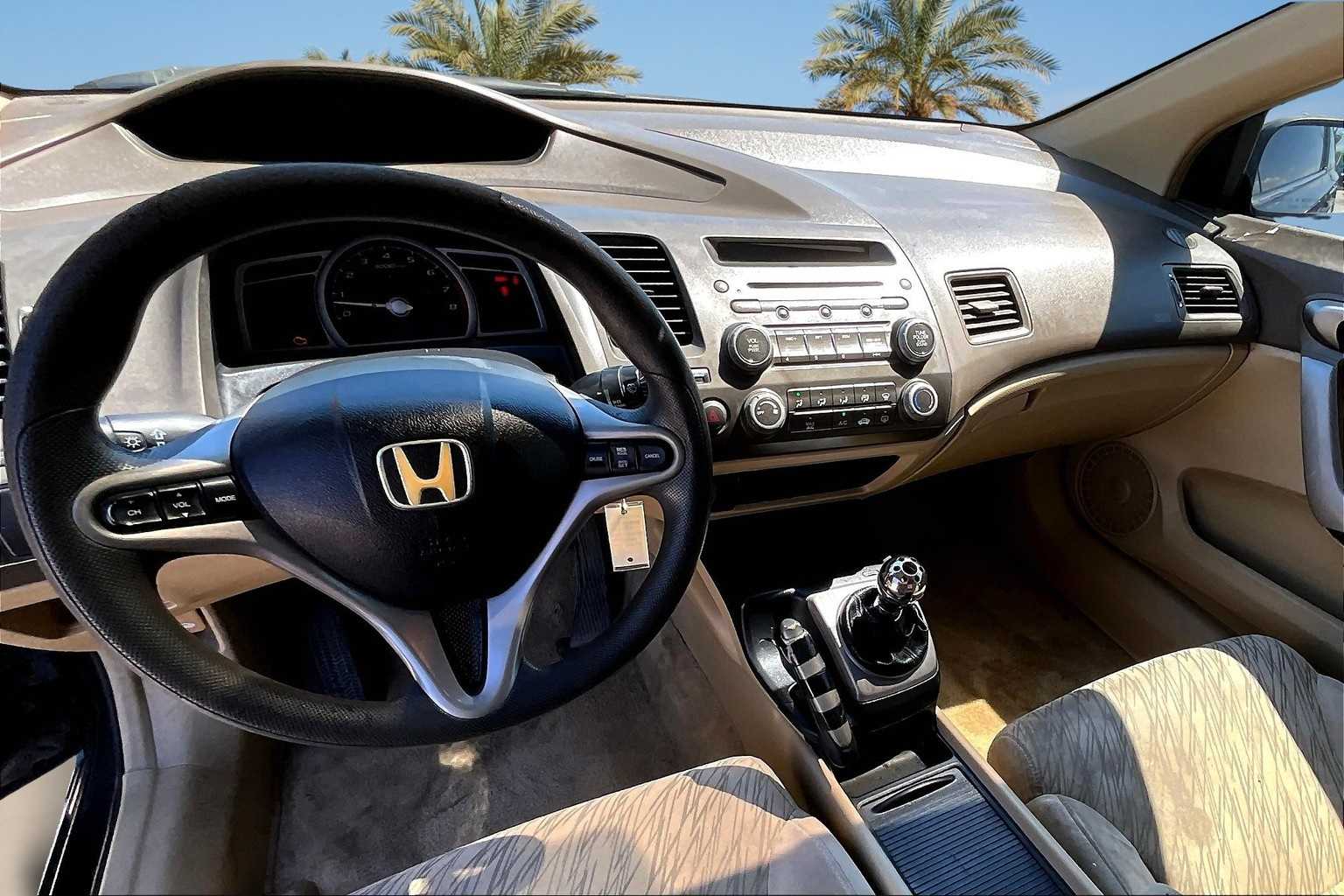 Thumbnail: 2006 Honda Civic - 9