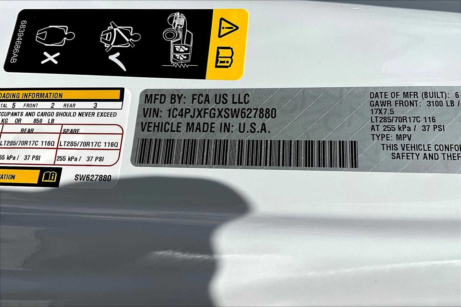 Thumbnail: 2025 Jeep Wrangler - 21