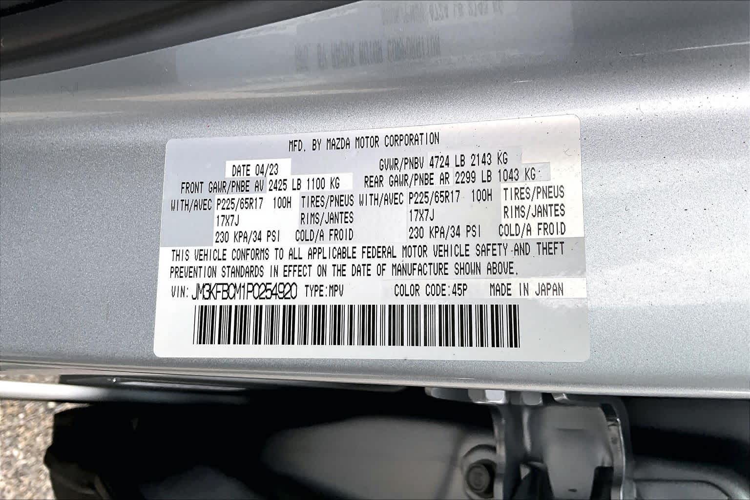 Thumbnail: 2023 Mazda CX-5 - 20