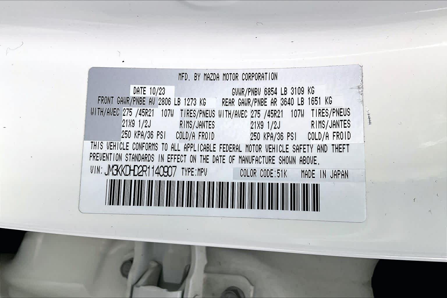 Thumbnail: 2024 Mazda CX-90 - 20