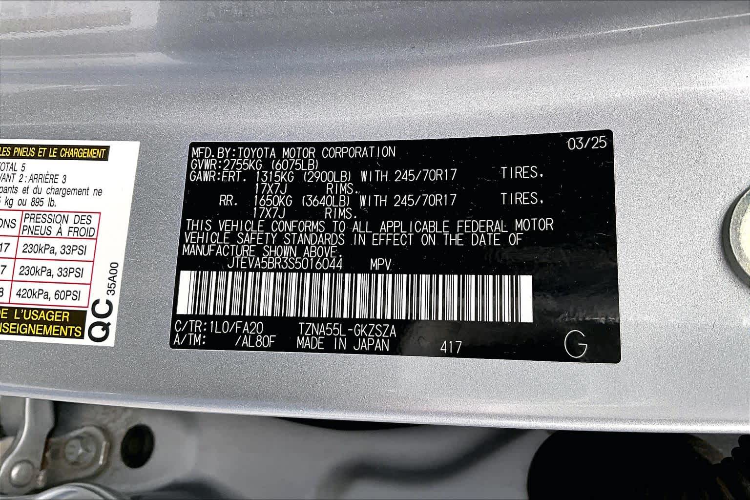 Thumbnail: 2025 Toyota 4Runner - 20