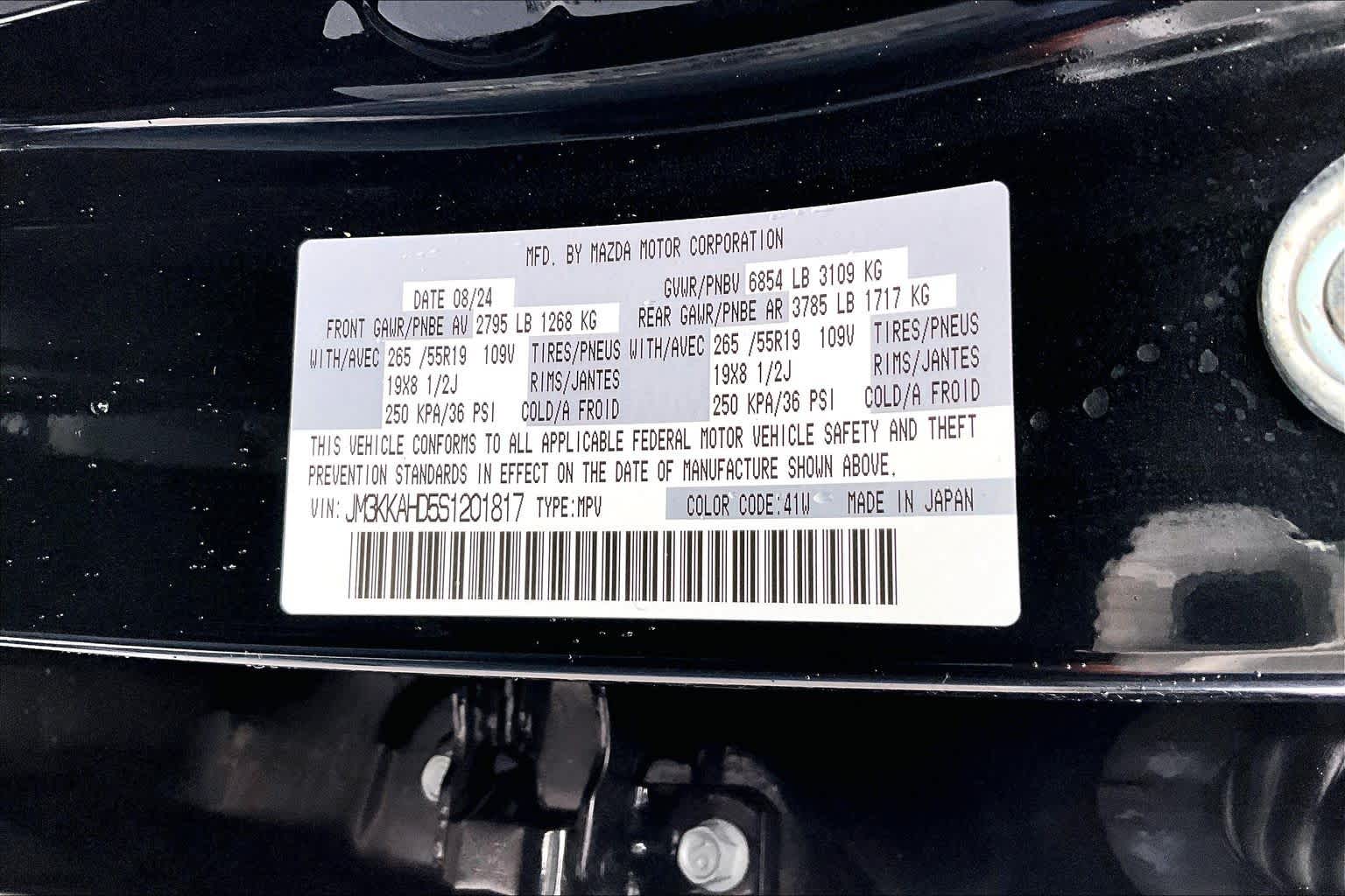 Thumbnail: 2025 Mazda CX-90 - 20