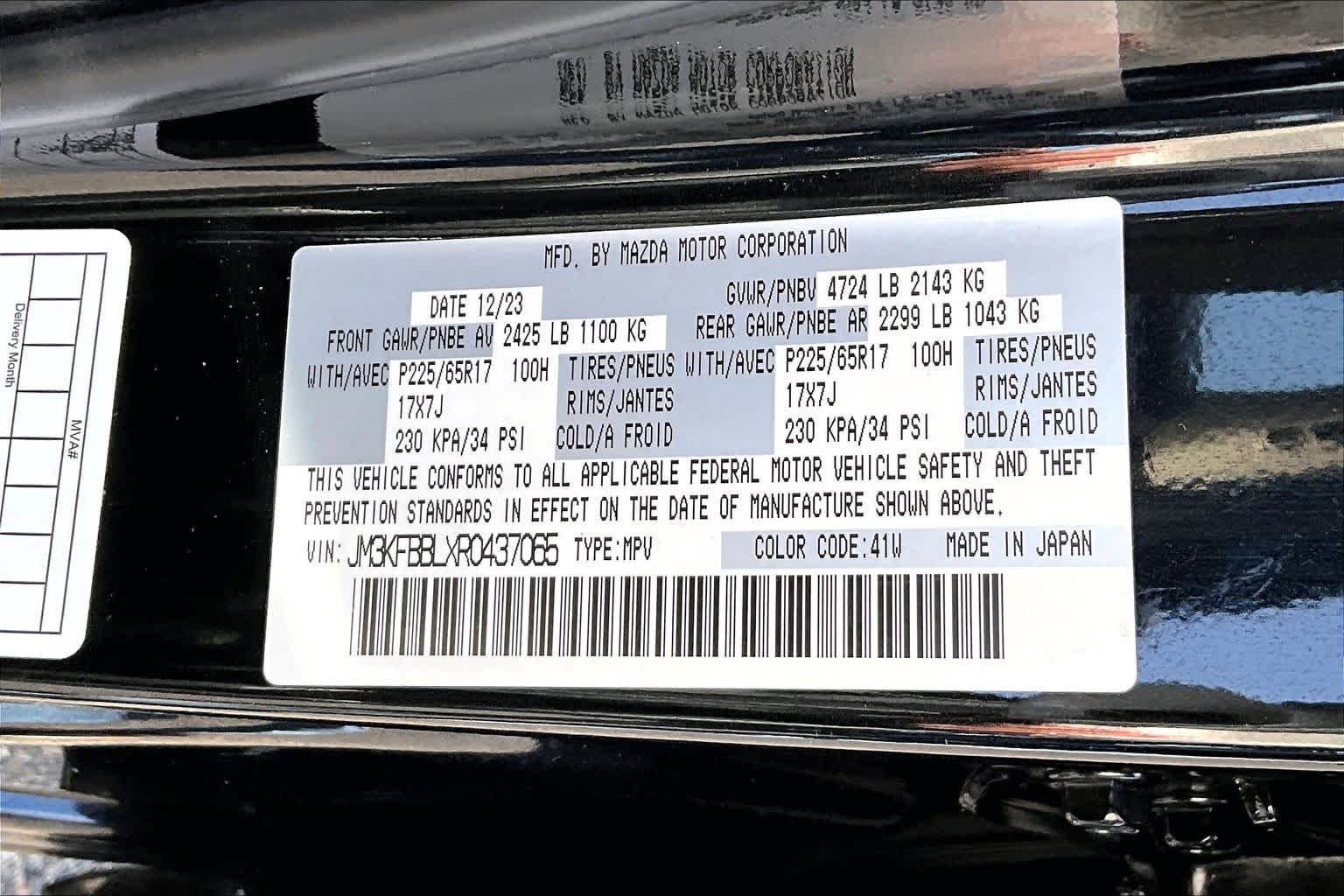 Thumbnail: 2024 Mazda CX-5 - 20