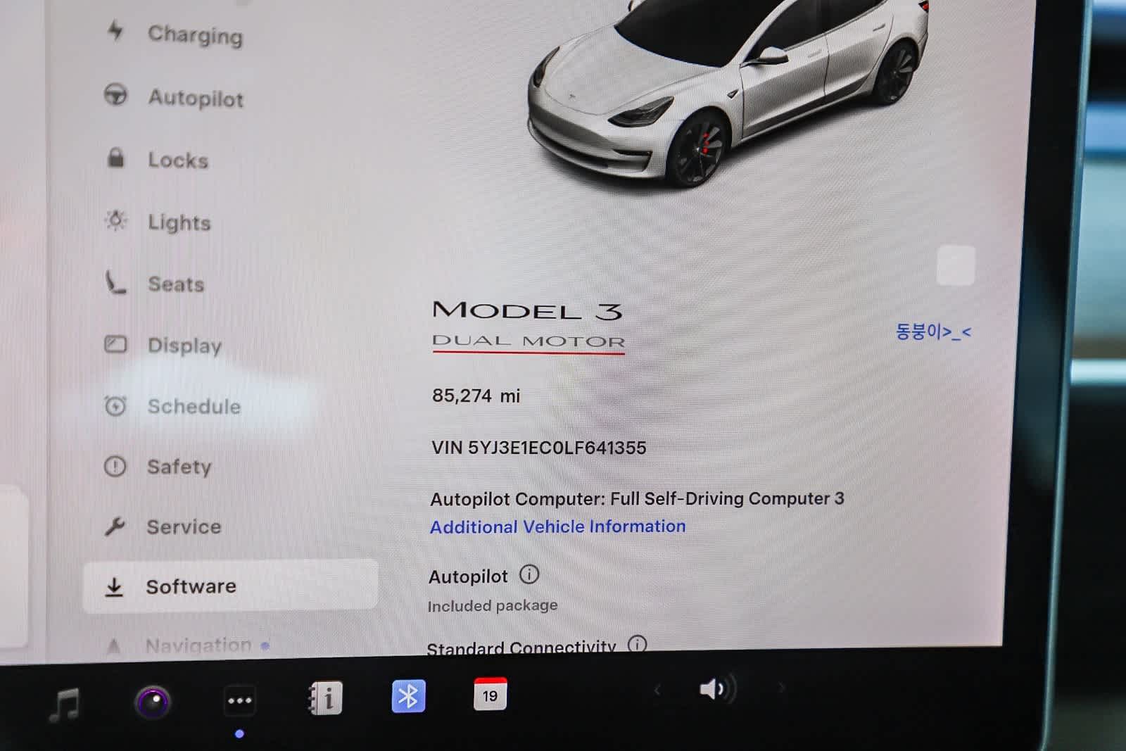 Thumbnail: 2020 Tesla Model 3 - 20