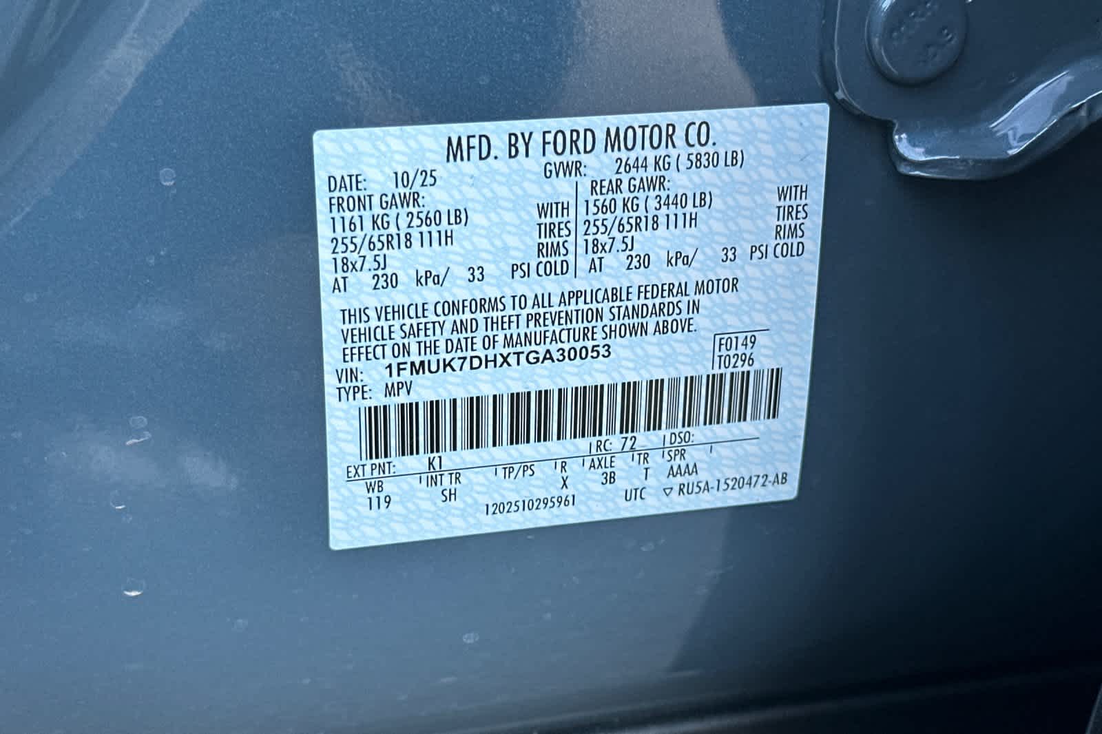 Thumbnail: 2026 Ford Explorer - 30