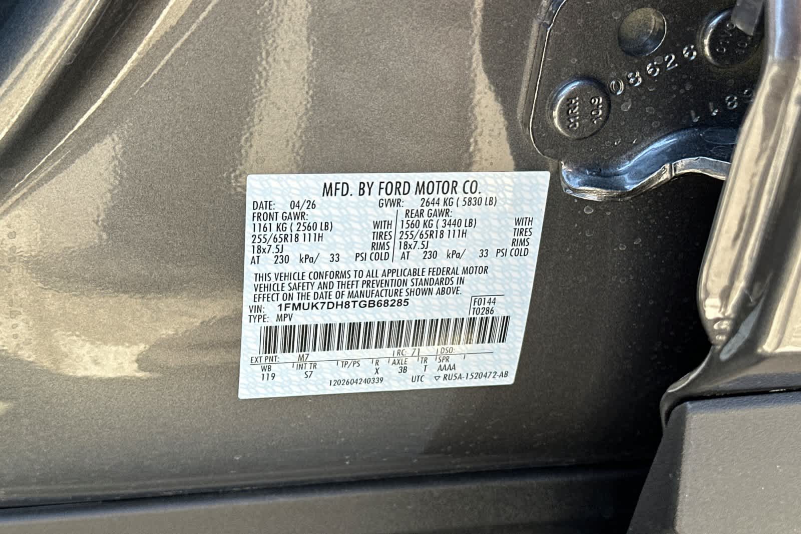 Thumbnail: 2026 Ford Explorer - 30