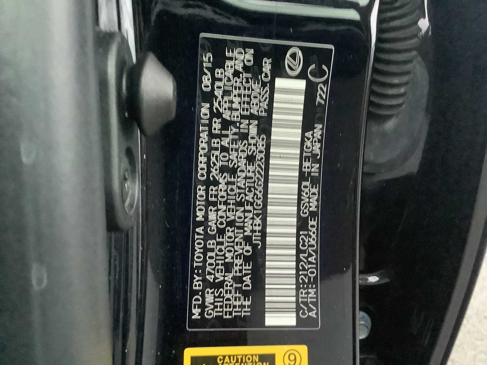 Thumbnail: 2016 Lexus ES - 21