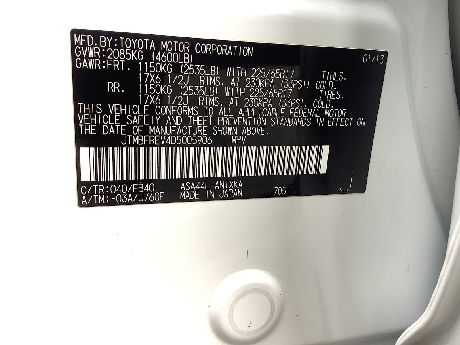 Thumbnail: 2013 Toyota RAV4 - 21