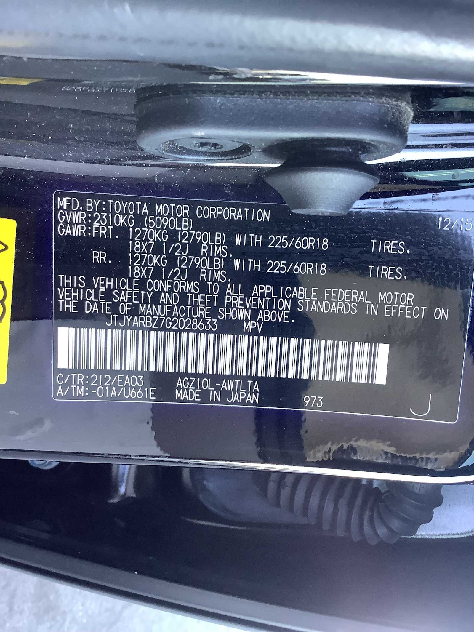 Thumbnail: 2016 Lexus NX - 21