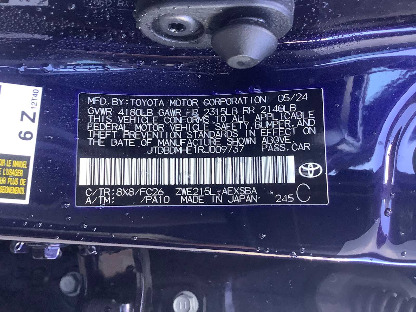 Thumbnail: 2024 Toyota Corolla - 22