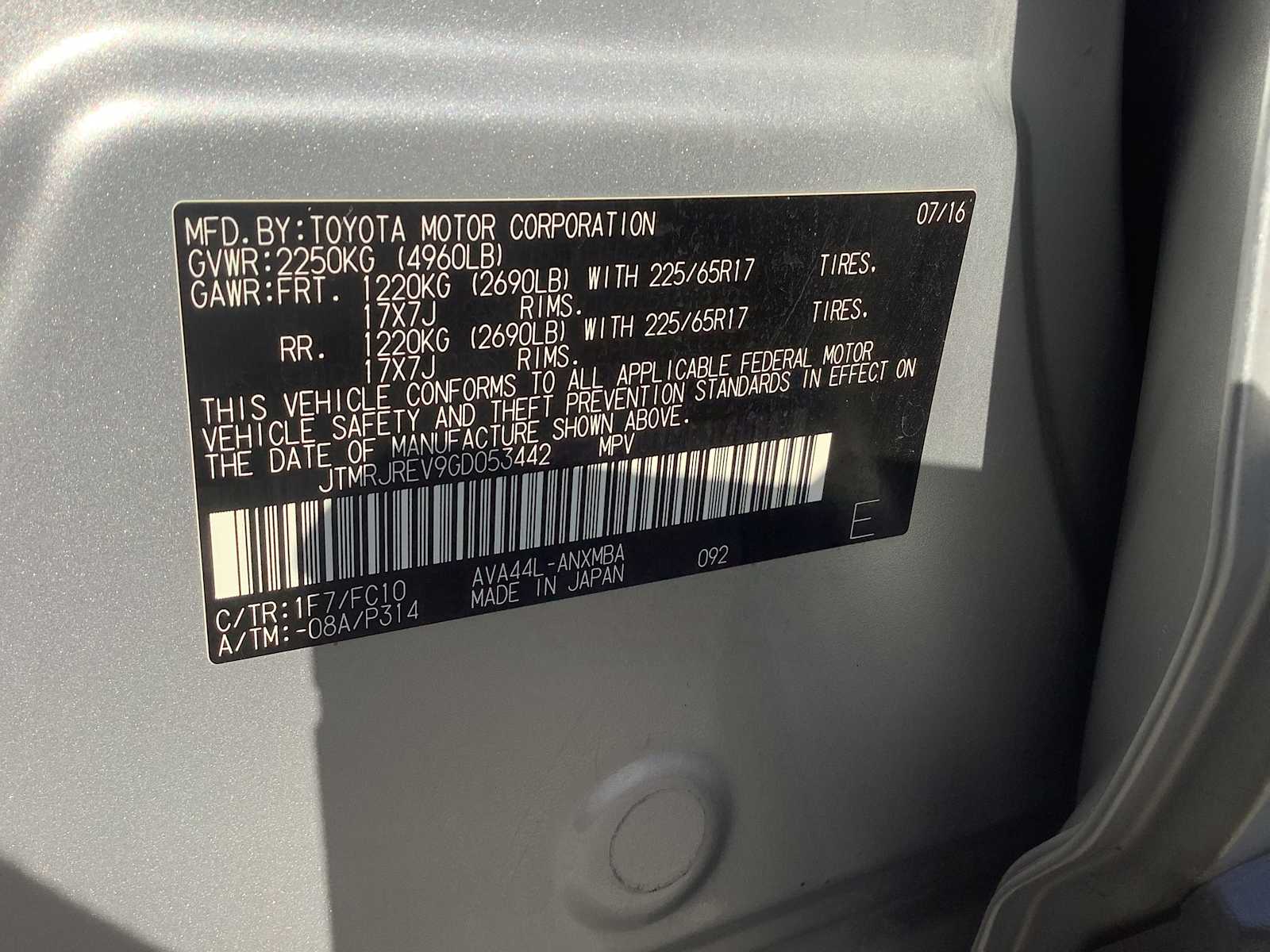 Thumbnail: 2016 Toyota RAV4 - 21