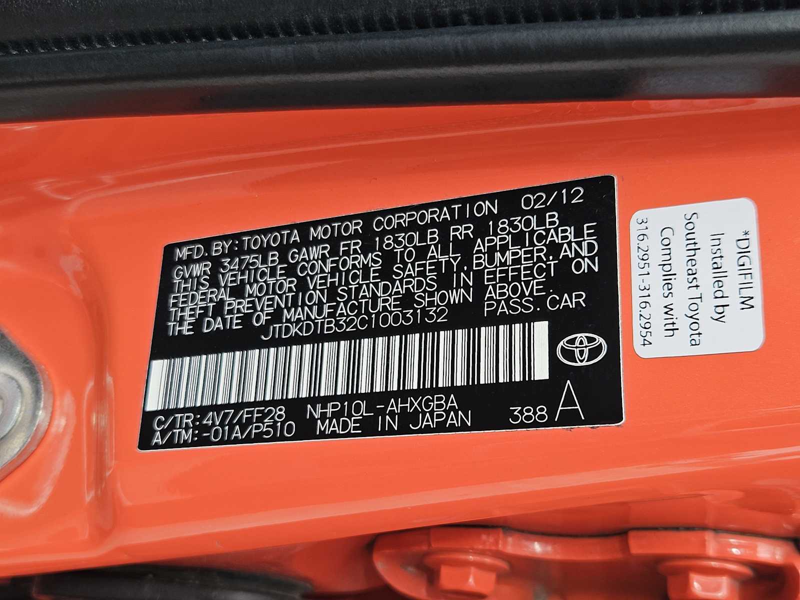 Thumbnail: 2012 Toyota Prius c - 30