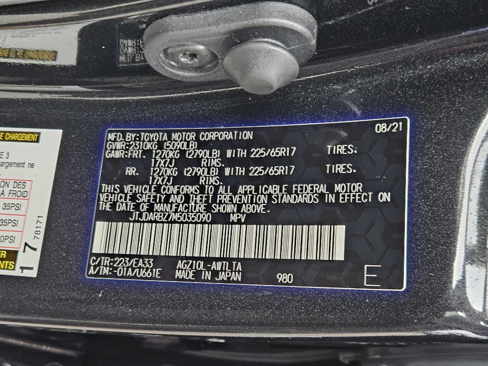 Thumbnail: 2021 Lexus NX - 32