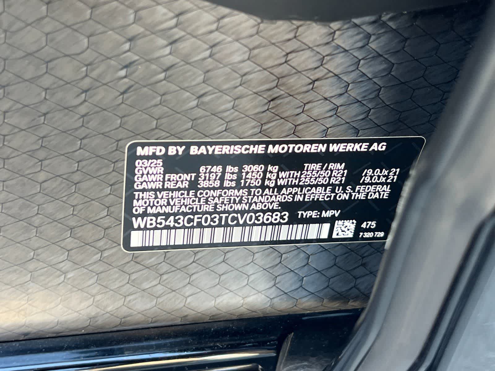 Thumbnail: 2026 BMW iX - 32