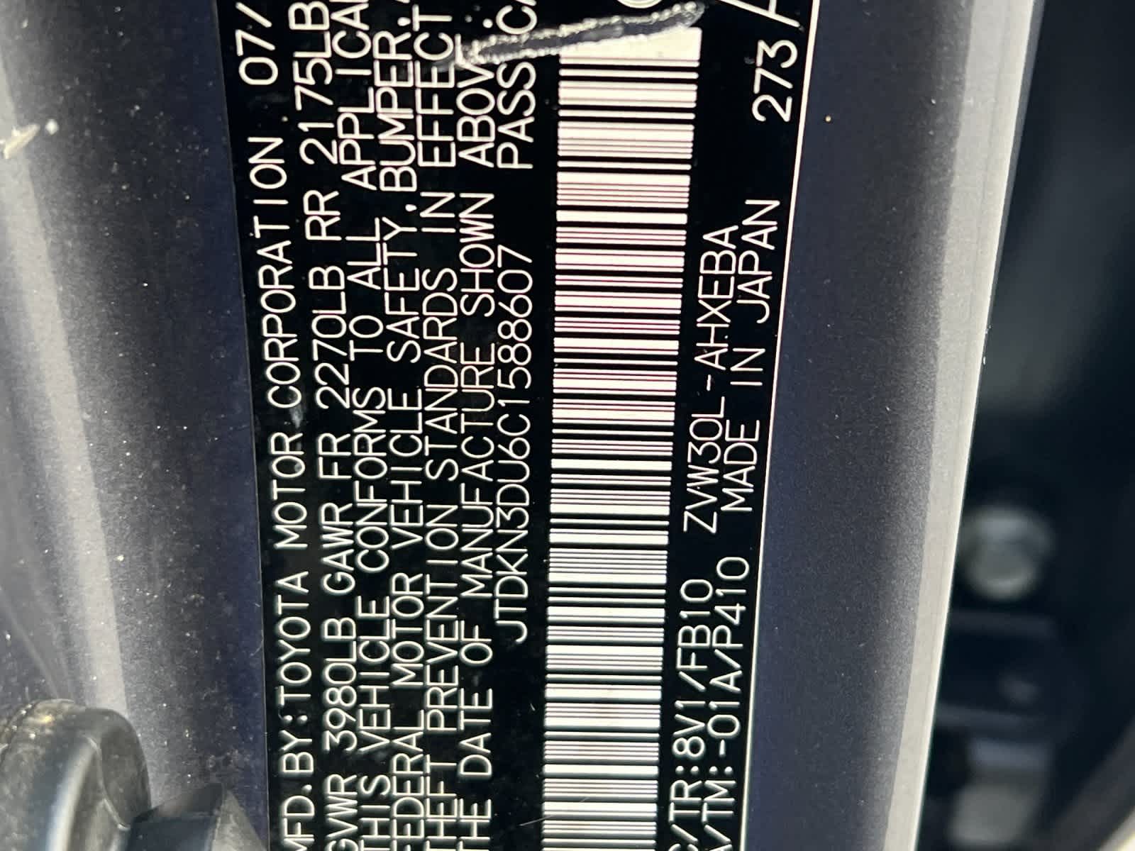 Thumbnail: 2012 Toyota Prius - 29