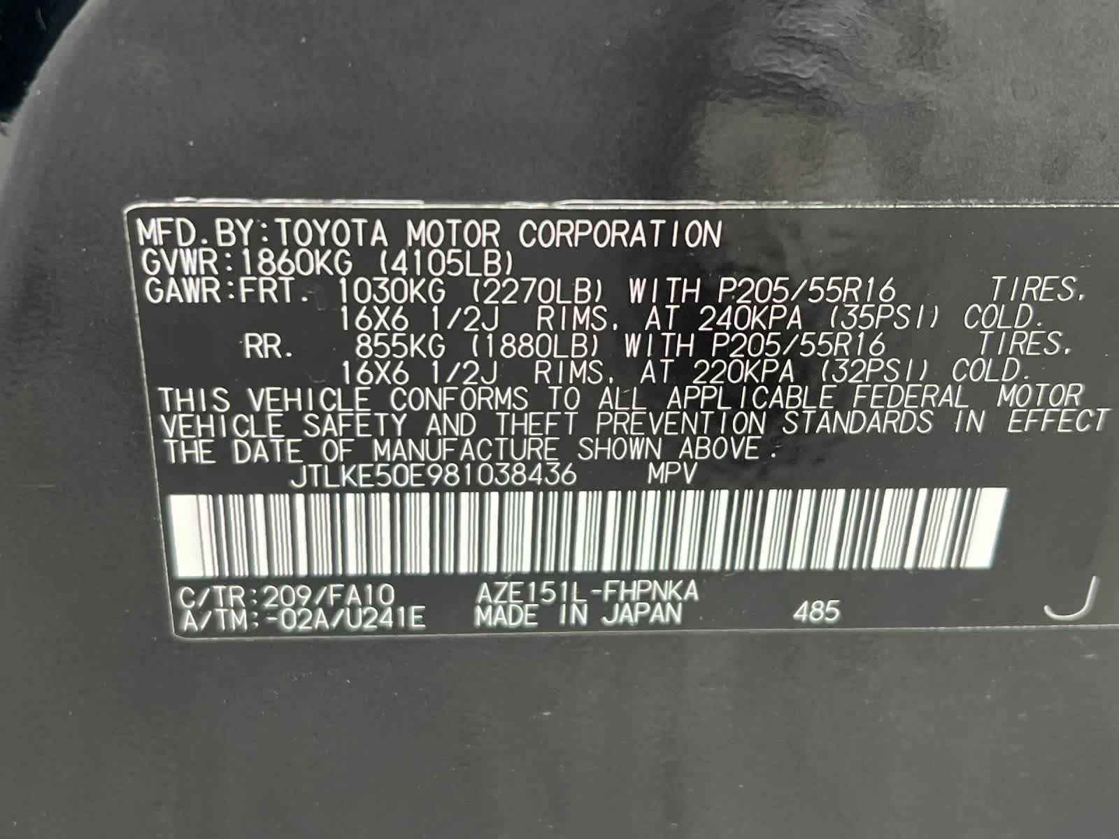 Thumbnail: 2008 Scion xB - 29