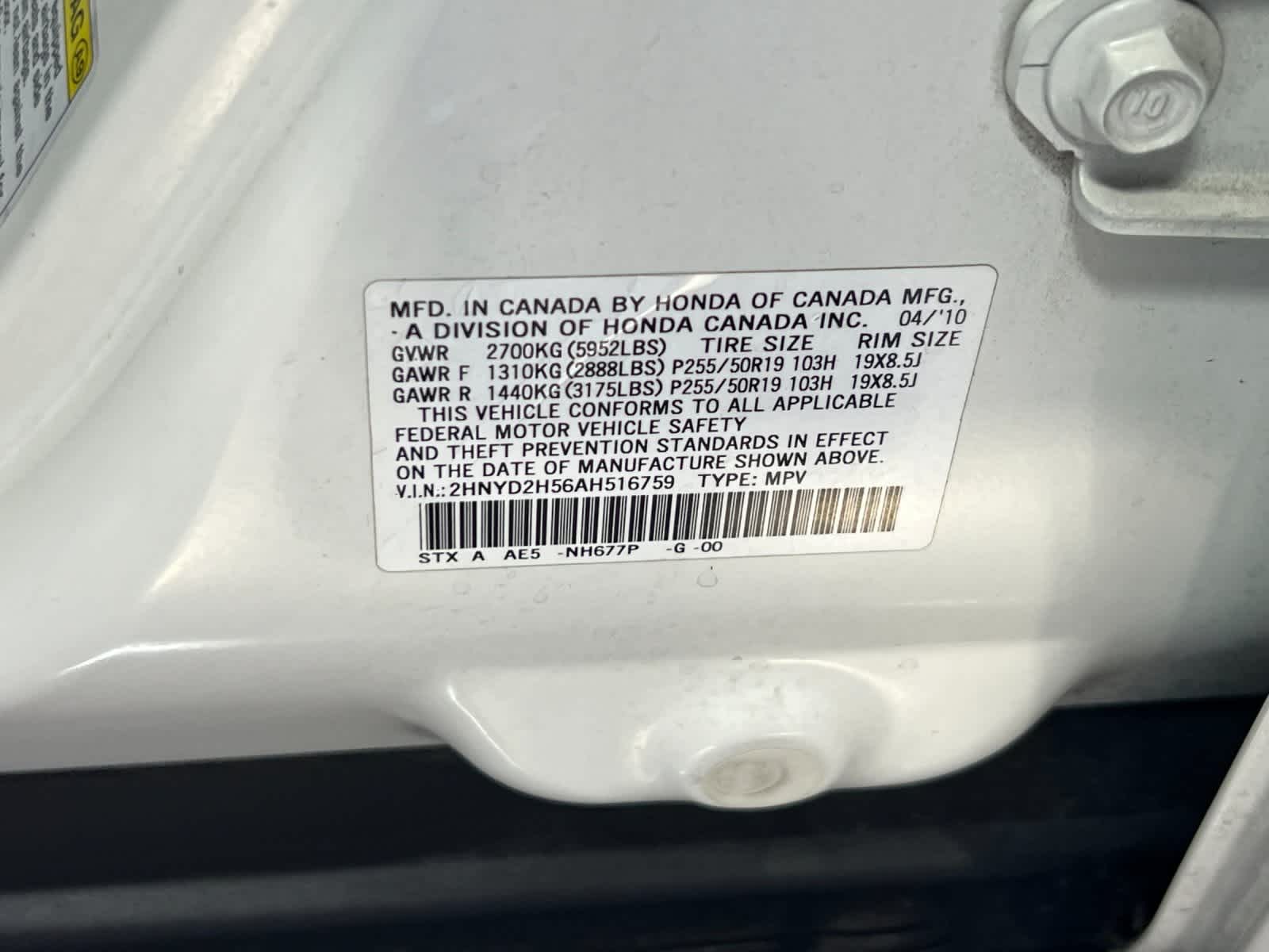 Thumbnail: 2010 Acura MDX - 32