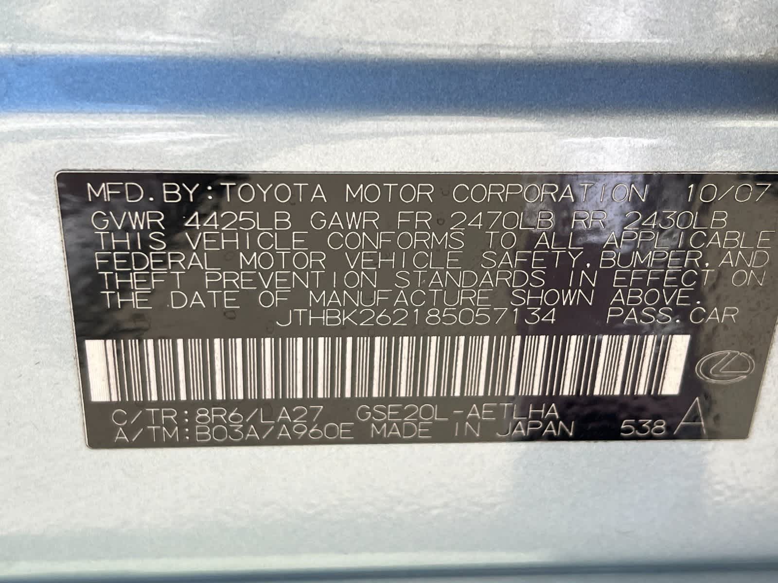 Thumbnail: 2008 Lexus IS - 29
