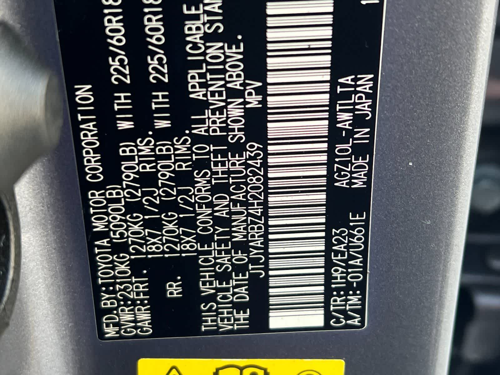 Thumbnail: 2017 Lexus NX - 31