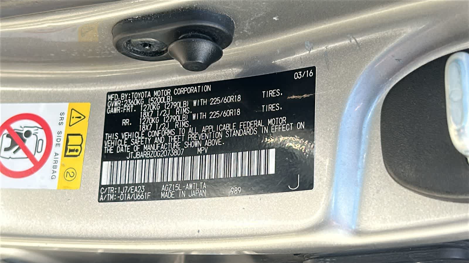 Thumbnail: 2016 Lexus NX - 30