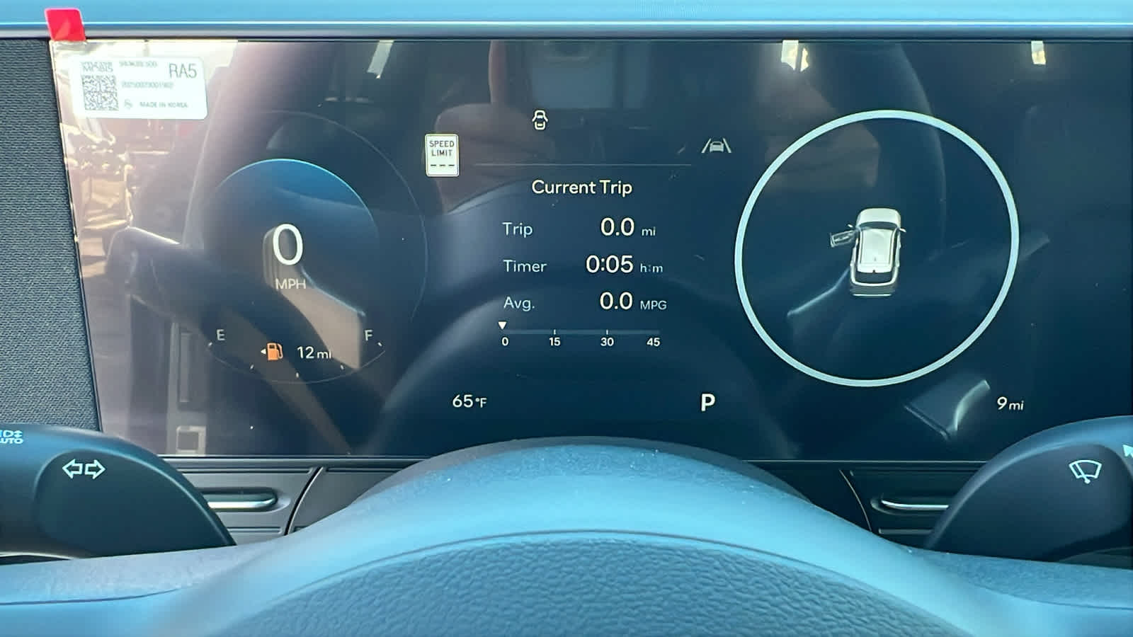 Thumbnail: 2026 Hyundai Kona - 21