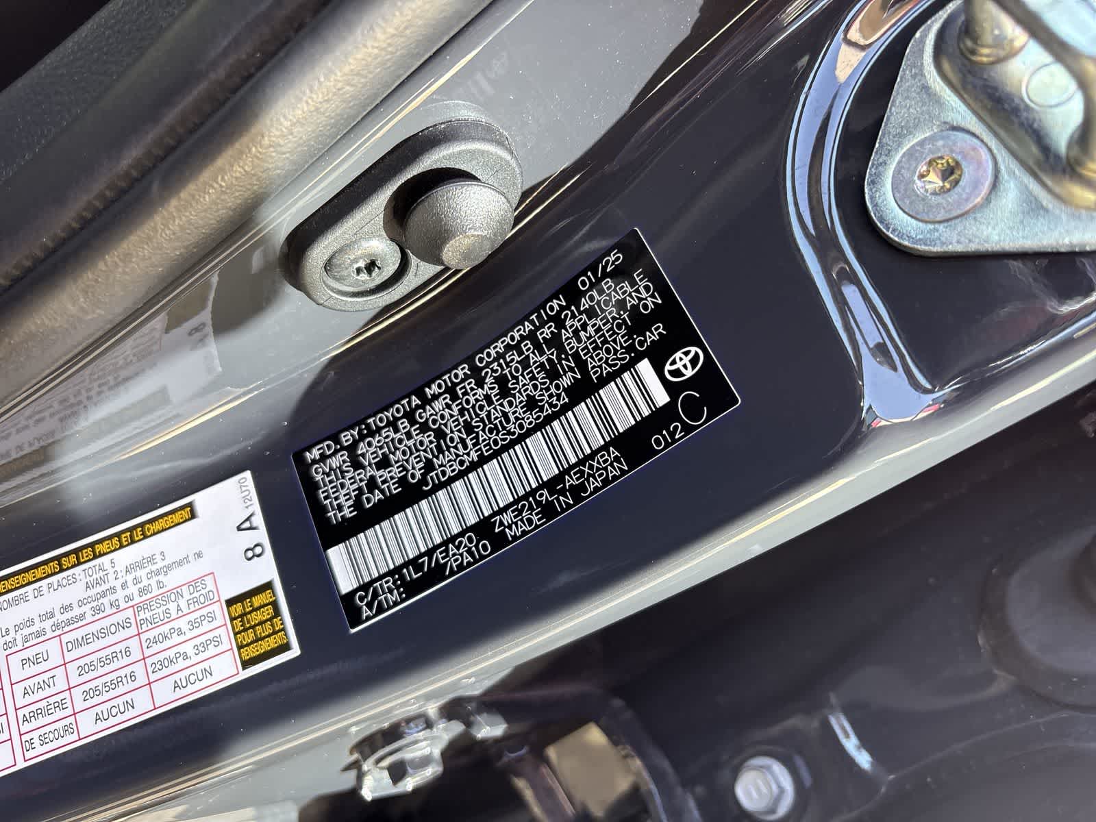 Thumbnail: 2025 Toyota Corolla - 20