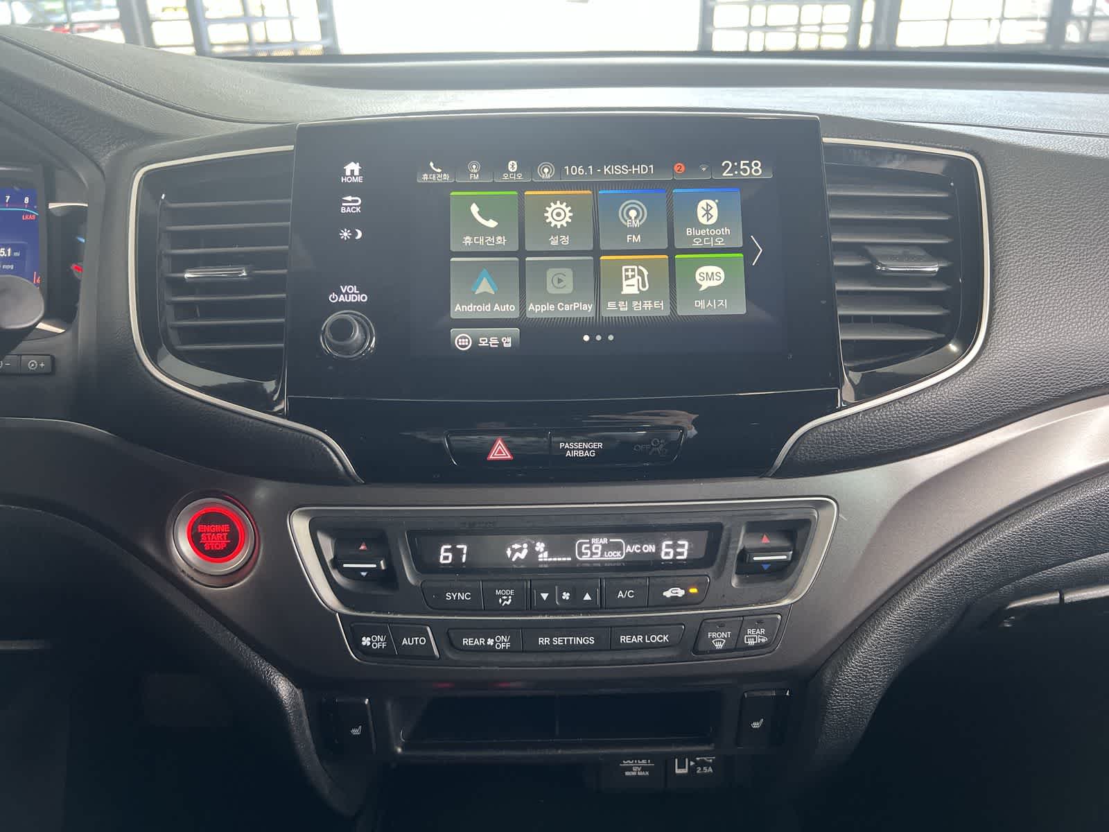 Thumbnail: 2022 Honda Pilot - 15