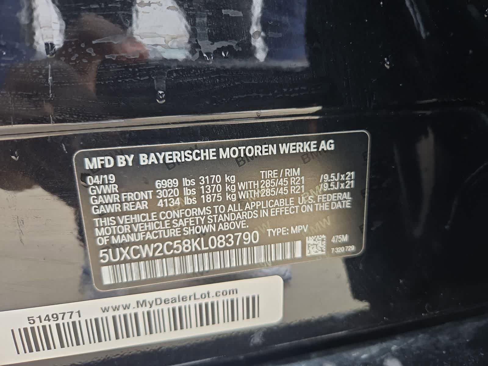 Thumbnail: 2019 BMW X7 - 37