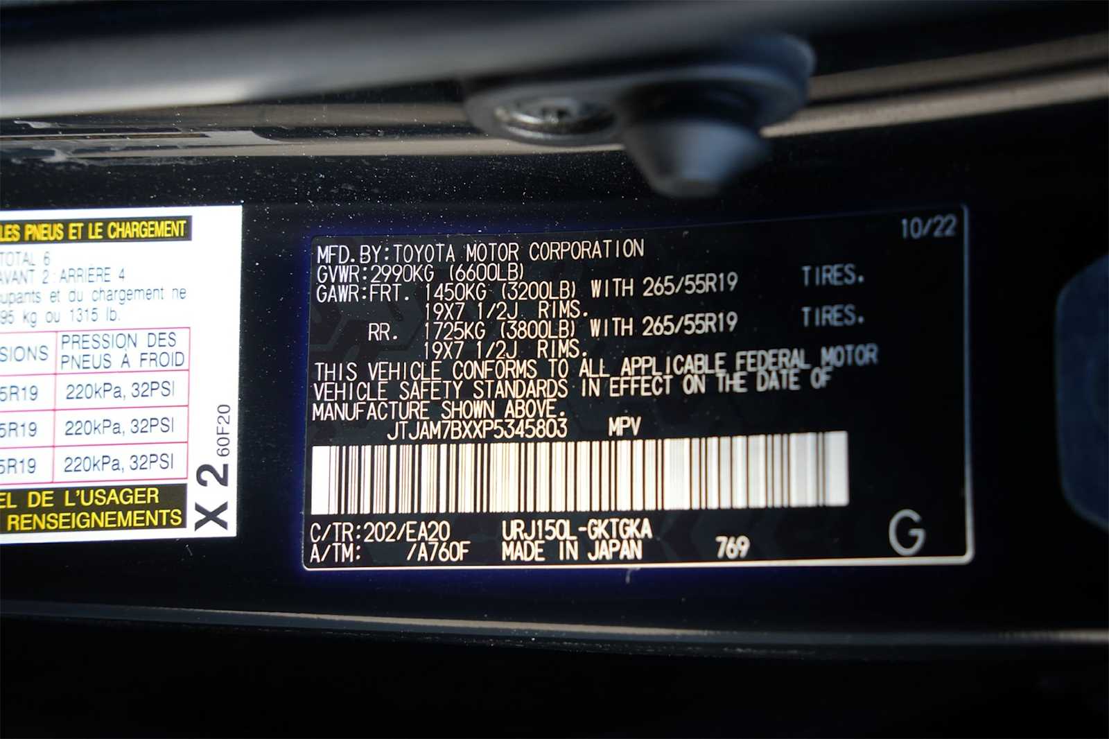 Thumbnail: 2023 Lexus GX - 30