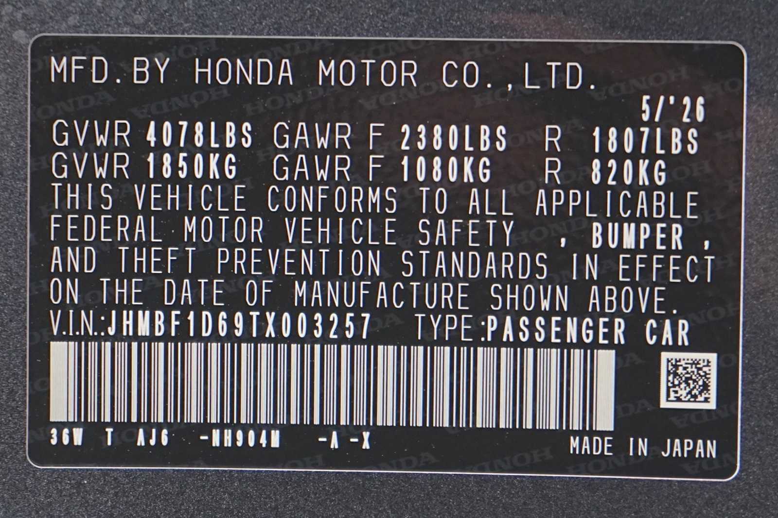 2026 Honda Prelude Base - Photo 20