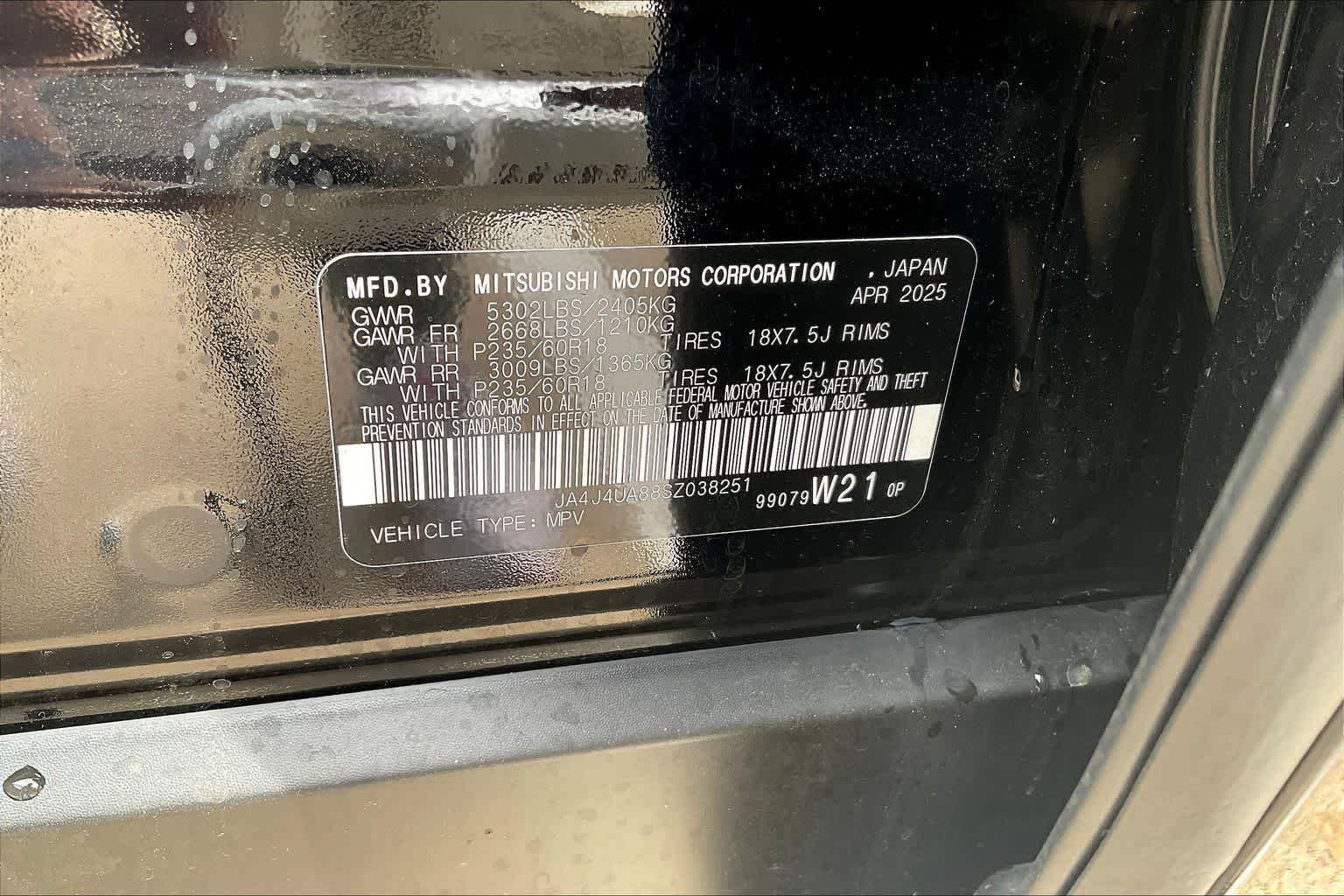 2025 Mitsubishi Outlander ES - Photo 20
