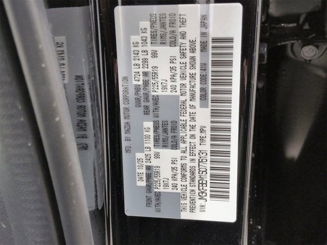 Thumbnail: 2025 Mazda CX-5 - 38