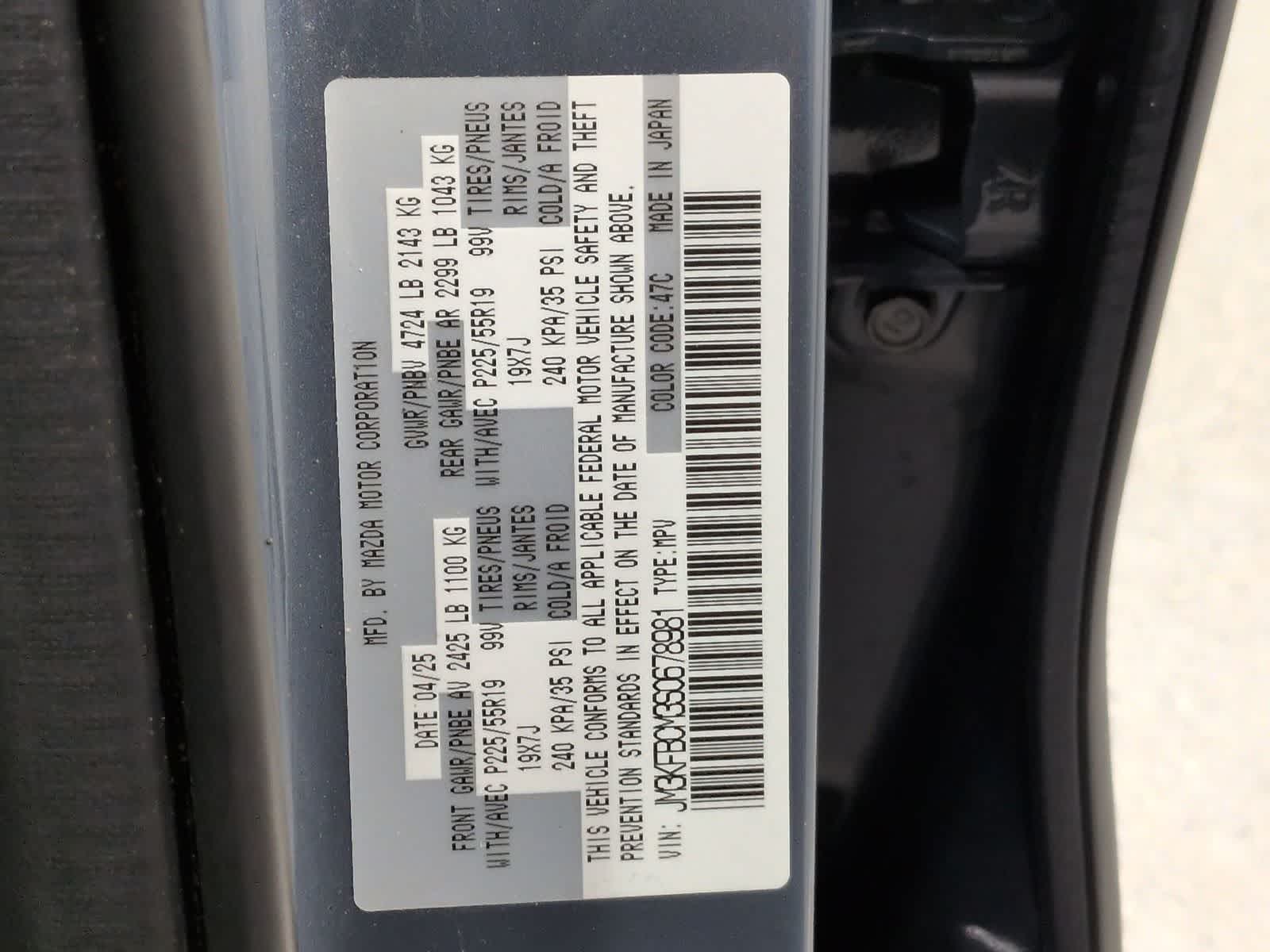 Thumbnail: 2025 Mazda CX-5 - 35