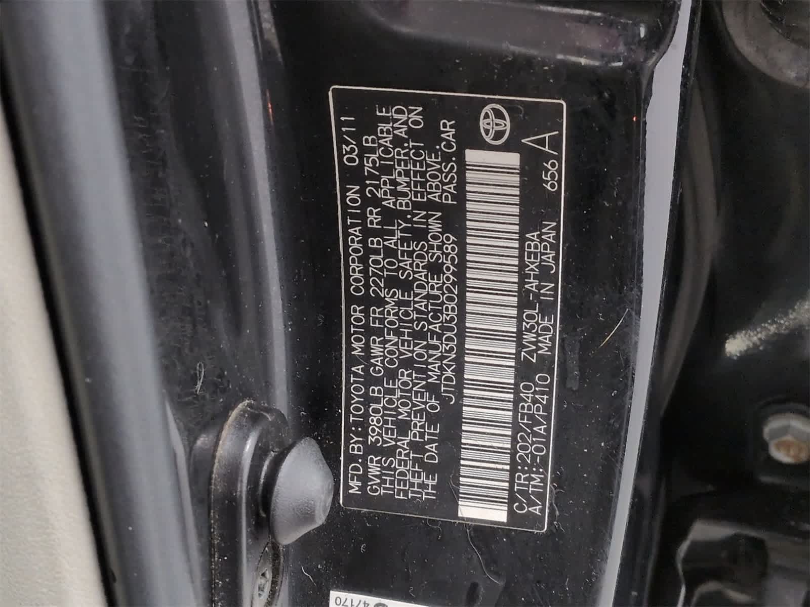Thumbnail: 2011 Toyota Prius - 35