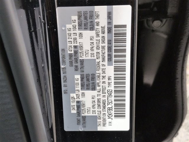 Thumbnail: 2025 Mazda CX-5 - 35