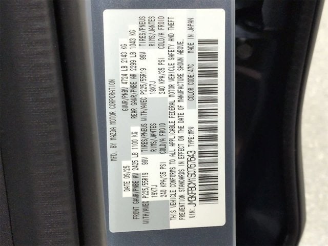 Thumbnail: 2025 Mazda CX-5 - 39