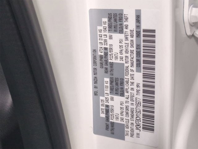 Thumbnail: 2025 Mazda CX-5 - 35