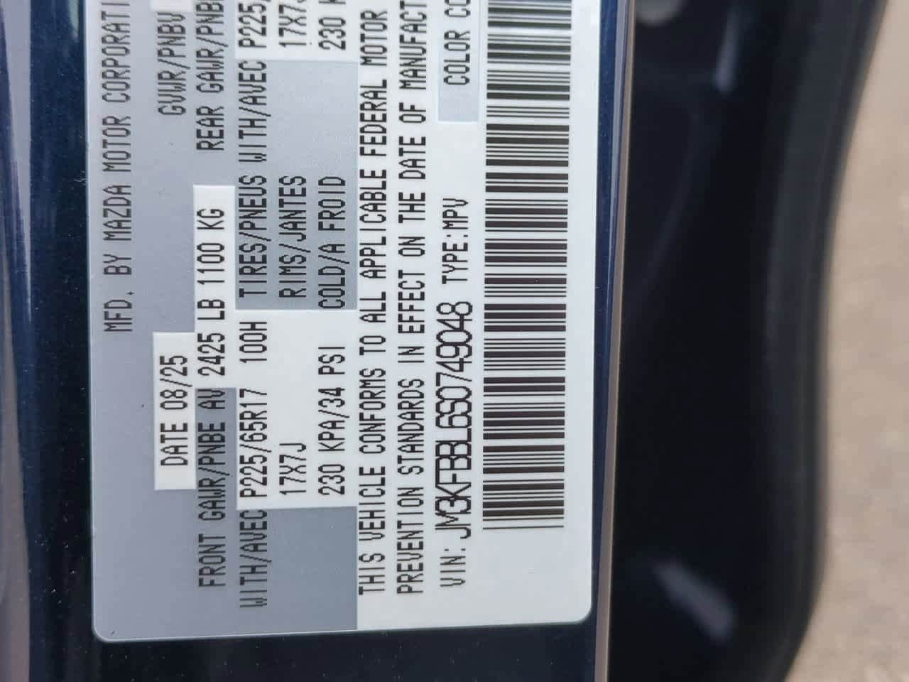 Thumbnail: 2025 Mazda CX-5 - 32