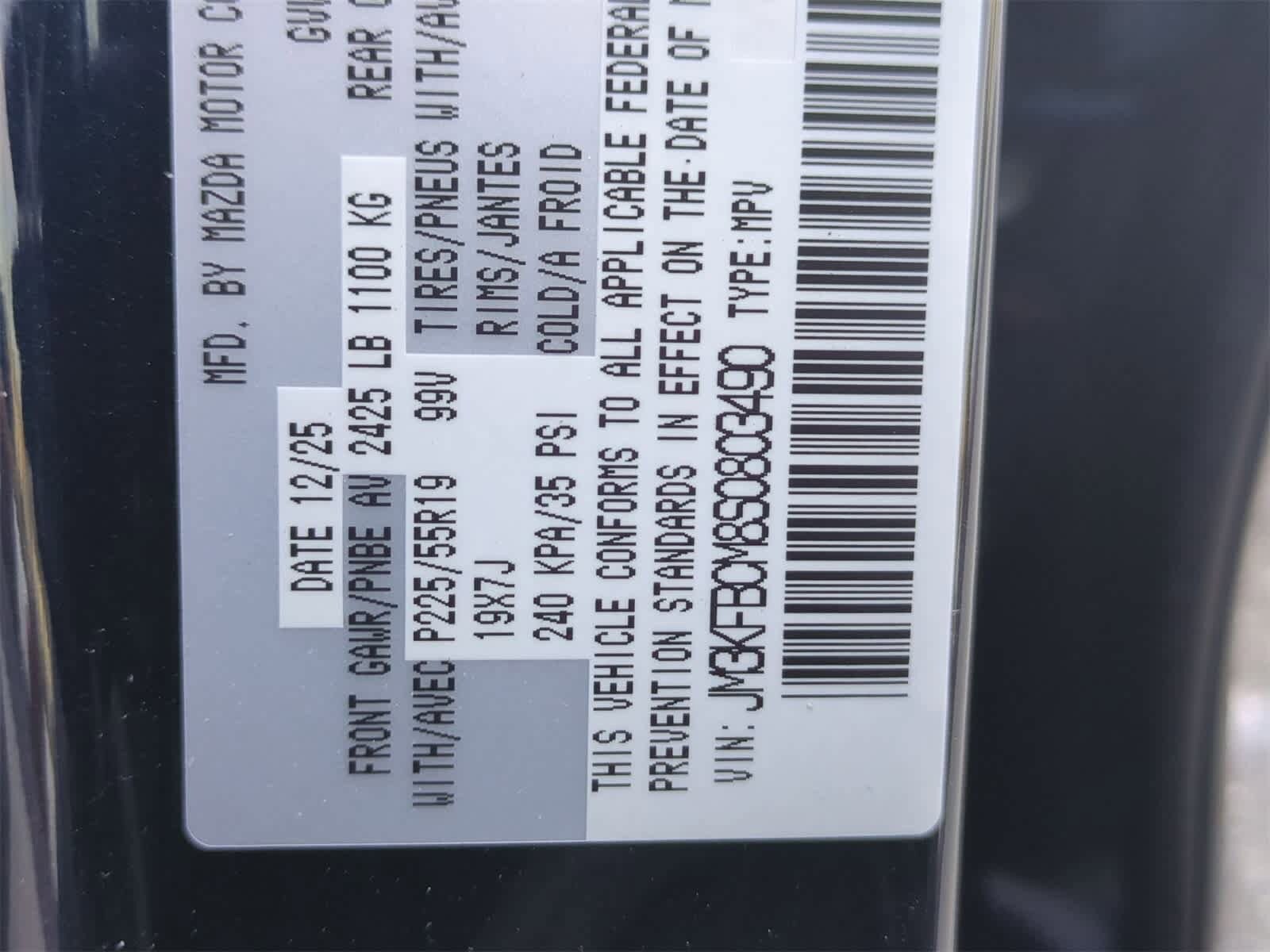 Thumbnail: 2025 Mazda CX-5 - 34