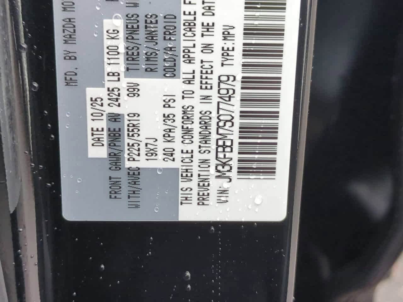 Thumbnail: 2025 Mazda CX-5 - 34