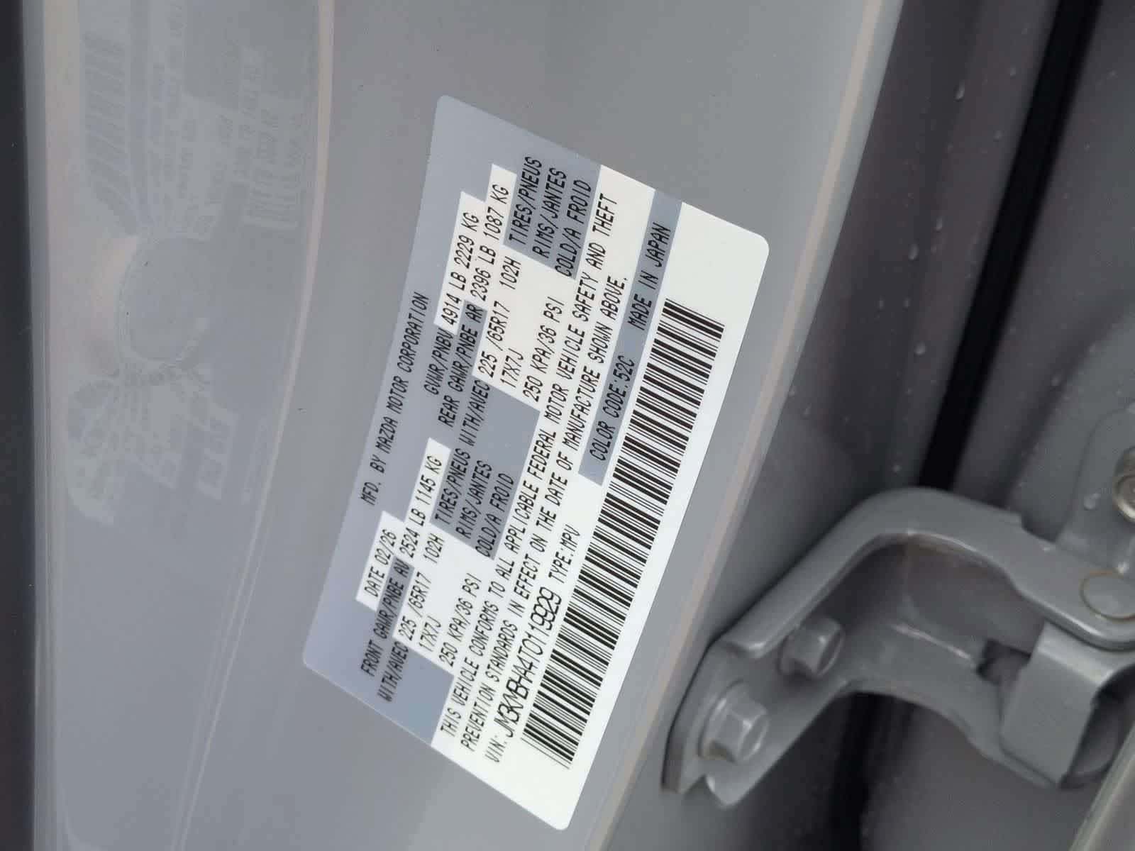 Thumbnail: 2026 Mazda CX-5 - 31