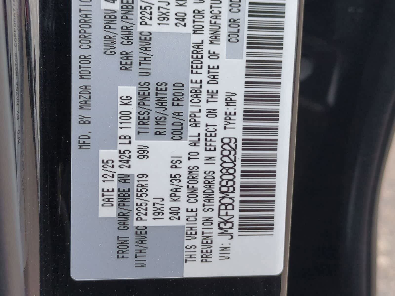 Thumbnail: 2025 Mazda CX-5 - 34