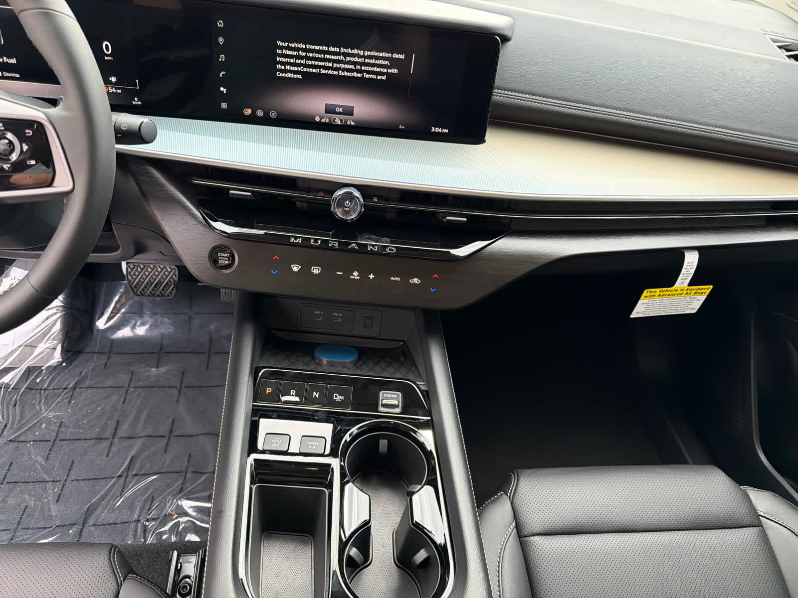 Thumbnail: 2026 Nissan Murano - 22