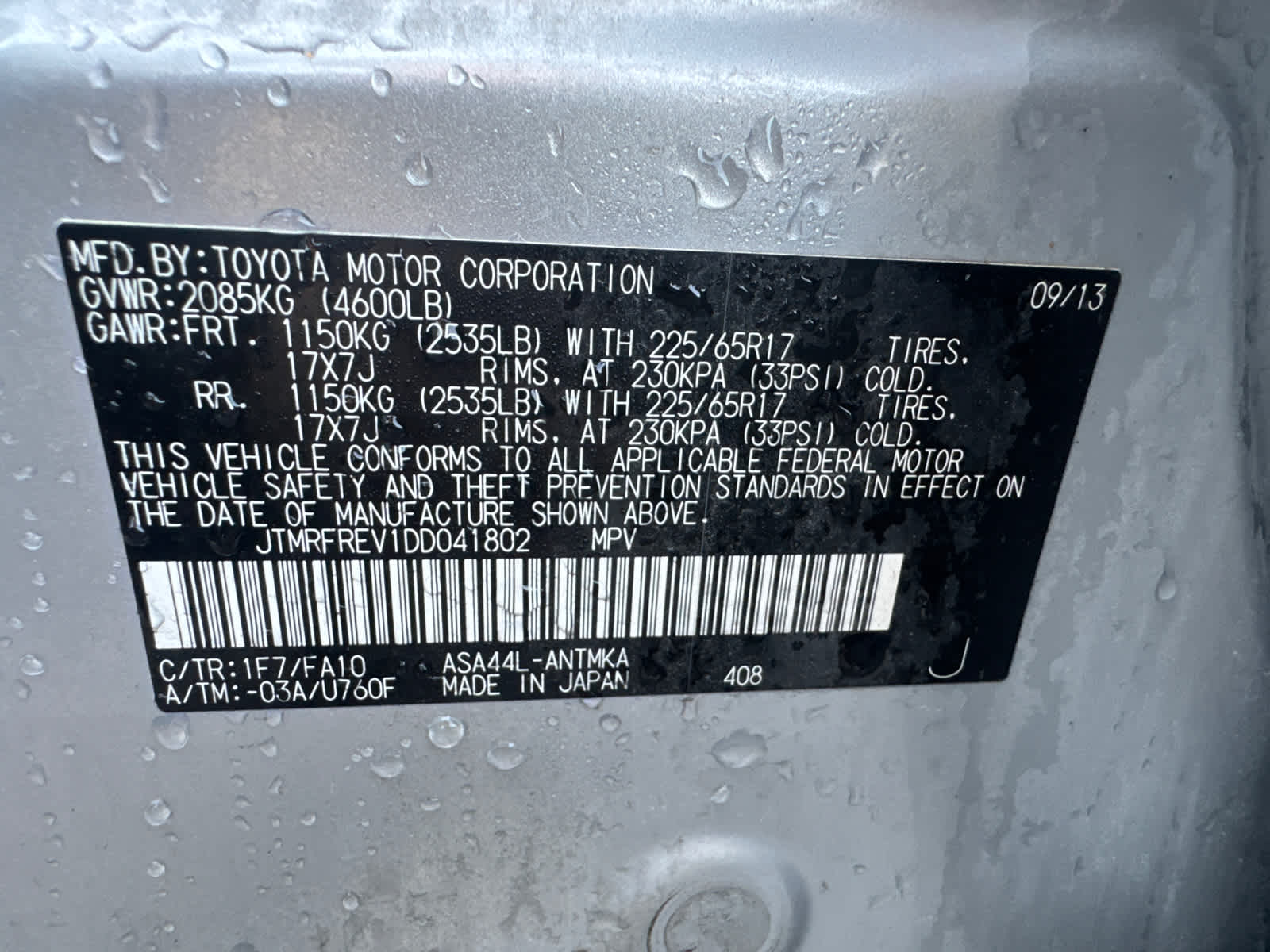 Thumbnail: 2013 Toyota RAV4 - 17