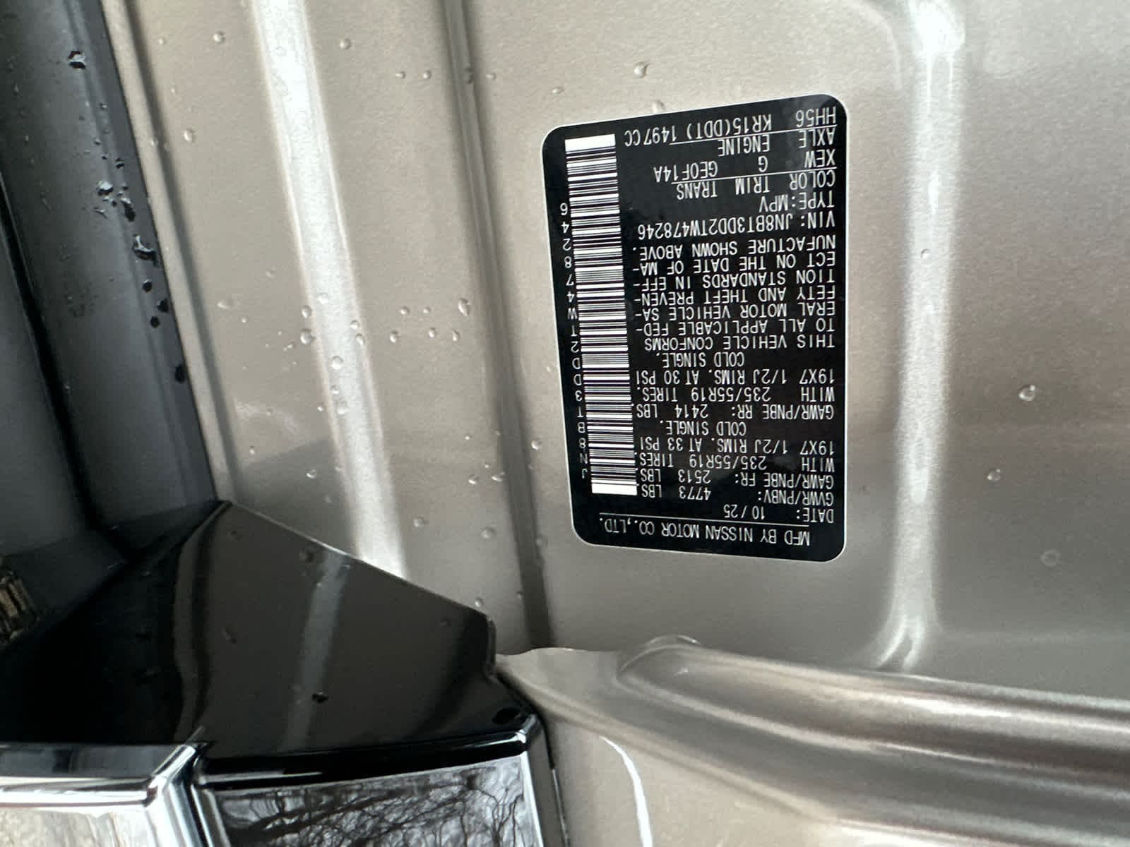 Thumbnail: 2026 Nissan Rogue - 20