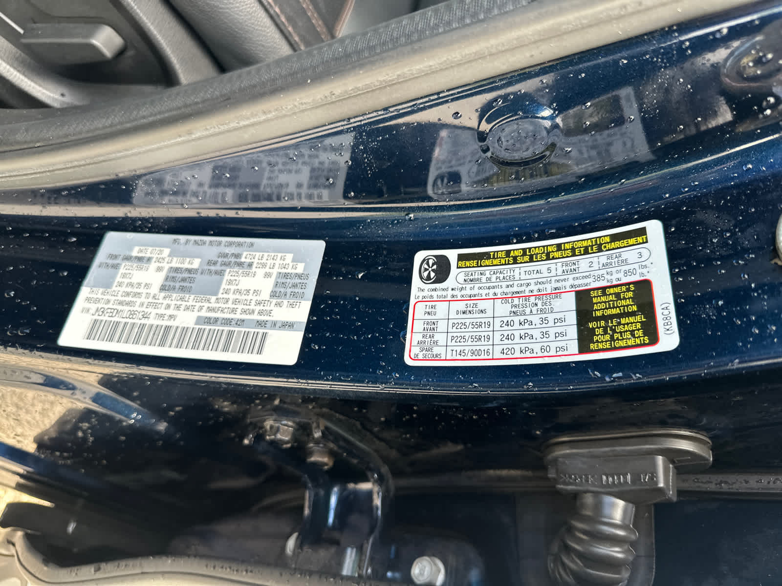 Thumbnail: 2020 Mazda CX-5 - 16