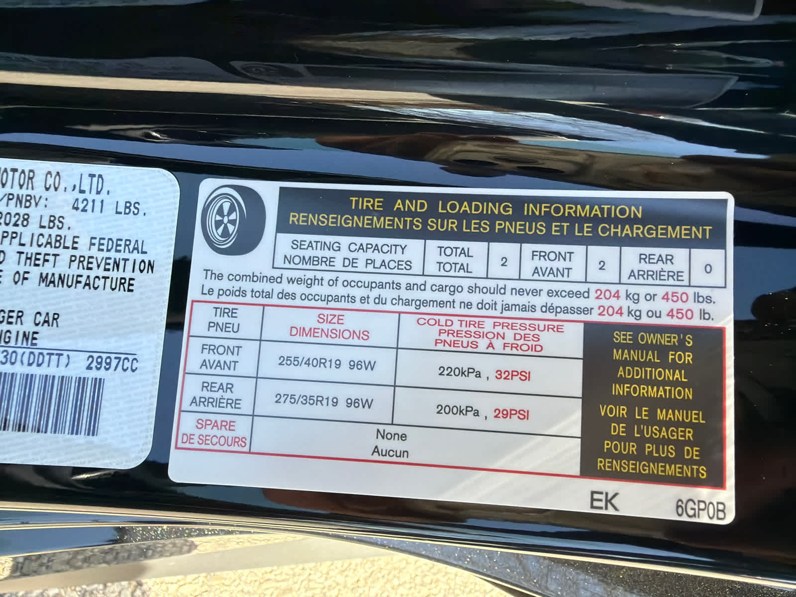 Thumbnail: 2026 Nissan Z - 13